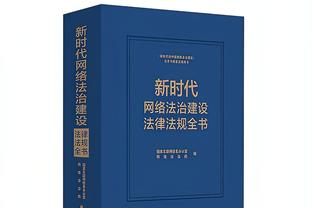 深思熟虑的选择？威少近两赛季首发替补数据对比：替补时全面占优