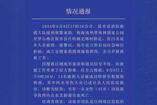 保罗谈征战19载：若我不爱篮球就不会打这么久 还在努力冲击顶峰